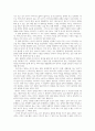 발제문, 정신분석비평 라캉 욕망의 주체 3페이지