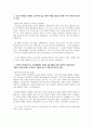 [합격]한화손해사정 자기소개서 2페이지