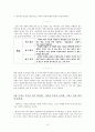 독후감] 경제·금융 공부의 시작을 알리는 지침서_ 옥효진 作 『세금 내는 아이들』을 중심으로 9페이지