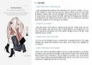 창업 사업계획서 [대학생 의류대여업체] 3페이지