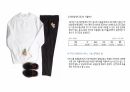 창업 사업계획서 [대학생 의류대여업체] 12페이지