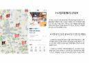 창업 사업계획서 [대학생 의류대여업체] 14페이지