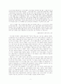 시비평] 스테판 말라르메의 유추의 악마와 생고르의 시 비교분석 2페이지