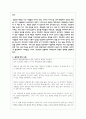 성인기 애착유형 중 한가지 유형을 선택하여 사회적응 특성을 포함하여 분석하고, 불안정 애착 사례를 찾아 부모의 올바른 양육태도 4페이지