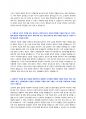 롯데케미칼 채용 자기소개서 + 면접질문모음 2페이지