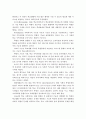 (학교사회복지론) 학교사회복지의 치료적 기능, 예방적 기능, 구체적 기능에 대해 설명하시오 3페이지