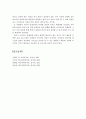 (학교사회복지론) 학교사회복지의 치료적 기능, 예방적 기능, 구체적 기능에 대해 설명하시오 6페이지