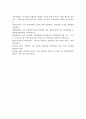 4차 산업혁명에 따른 문화예술 정책의 현황과 문제점 및 대응방안 25페이지