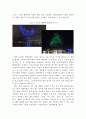 4차 산업혁명이 문화예술산업에 미치는 영향과 융·복합 사례분석 및 활성화 방안 10페이지