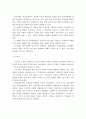 생애정신건강에 대해 개념을 정리하고, 생애정신건강의 단계를 살펴보고, 이 시기에 필요한 정신건강 서비스에 대해 정리하시오 7페이지
