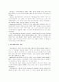 학교사회복지의 정의, 학교사회복지의 목적, 학교사회복지의 기능에 대해 설명하시오 3페이지