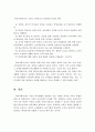 학교사회복지의 정의, 학교사회복지의 목적, 학교사회복지의 기능에 대해 설명하시오 7페이지