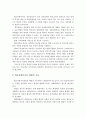 학교사회복지의 치료적 기능과 예방적 기능에 대하여 설명하고, 구체적 기능에 대해 설명하시오 3페이지