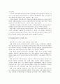 학교사회복지의 치료적 기능과 예방적 기능에 대하여 설명하고, 구체적 기능에 대해 설명하시오 4페이지