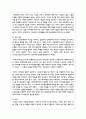 첫인상과 이미지 메이킹의 개념과 중요성을 정의하고, 호감가는 이미지 메이킹을 위해 자신이 실천할 수 있는 구체적인 방법 4페이지