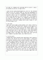 사회복지수급권의 권리실현이 취약한 이유를 설명하고 각각의 이유에 대해 자신의 관점에서 이를 해결할 수 있는 방안 4페이지
