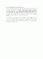 1~7강 번역본George Yule, The Study of Language 7th Edition, 경기대학교 영어영문학과 김경환교수님 영어학개론 1강부터 7강 번역본 (2,3강 제외) 14페이지