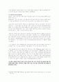 1~7강 번역본George Yule, The Study of Language 7th Edition, 경기대학교 영어영문학과 김경환교수님 영어학개론 1강부터 7강 번역본 (2,3강 제외) 21페이지