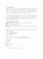 1~7강 번역본George Yule, The Study of Language 7th Edition, 경기대학교 영어영문학과 김경환교수님 영어학개론 1강부터 7강 번역본 (2,3강 제외) 23페이지