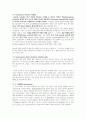 1~7강 번역본George Yule, The Study of Language 7th Edition, 경기대학교 영어영문학과 김경환교수님 영어학개론 1강부터 7강 번역본 (2,3강 제외) 24페이지