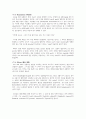 1~7강 번역본George Yule, The Study of Language 7th Edition, 경기대학교 영어영문학과 김경환교수님 영어학개론 1강부터 7강 번역본 (2,3강 제외) 25페이지