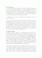 1~7강 번역본George Yule, The Study of Language 7th Edition, 경기대학교 영어영문학과 김경환교수님 영어학개론 1강부터 7강 번역본 (2,3강 제외) 27페이지