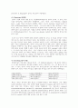 1~7강 번역본George Yule, The Study of Language 7th Edition, 경기대학교 영어영문학과 김경환교수님 영어학개론 1강부터 7강 번역본 (2,3강 제외) 28페이지
