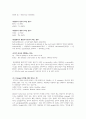1~7강 번역본George Yule, The Study of Language 7th Edition, 경기대학교 영어영문학과 김경환교수님 영어학개론 1강부터 7강 번역본 (2,3강 제외) 33페이지