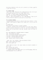 1~7강 번역본George Yule, The Study of Language 7th Edition, 경기대학교 영어영문학과 김경환교수님 영어학개론 1강부터 7강 번역본 (2,3강 제외) 34페이지