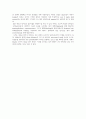 1~7강 번역본George Yule, The Study of Language 7th Edition, 경기대학교 영어영문학과 김경환교수님 영어학개론 1강부터 7강 번역본 (2,3강 제외) 36페이지