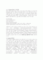 1~7강 번역본George Yule, The Study of Language 7th Edition, 경기대학교 영어영문학과 김경환교수님 영어학개론 1강부터 7강 번역본 (2,3강 제외) 40페이지