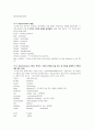 1~7강 번역본George Yule, The Study of Language 7th Edition, 경기대학교 영어영문학과 김경환교수님 영어학개론 1강부터 7강 번역본 (2,3강 제외) 41페이지