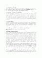 1~7강 번역본George Yule, The Study of Language 7th Edition, 경기대학교 영어영문학과 김경환교수님 영어학개론 1강부터 7강 번역본 (2,3강 제외) 45페이지
