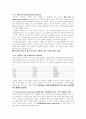 1~7강 번역본George Yule, The Study of Language 7th Edition, 경기대학교 영어영문학과 김경환교수님 영어학개론 1강부터 7강 번역본 (2,3강 제외) 55페이지