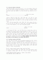 1~7강 번역본George Yule, The Study of Language 7th Edition, 경기대학교 영어영문학과 김경환교수님 영어학개론 1강부터 7강 번역본 (2,3강 제외) 57페이지