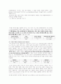 1~7강 번역본George Yule, The Study of Language 7th Edition, 경기대학교 영어영문학과 김경환교수님 영어학개론 1강부터 7강 번역본 (2,3강 제외) 58페이지