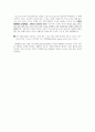 영어학개론 8,9,10,12,17강 번역본 30페이지
