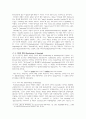 영어학개론 8,9,10,12,17강 번역본 39페이지