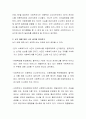 사회복지사가 클라이언트를 만나서 개입을 할 때, 윤리적 딜레마를 경험하게 되는 부분으로는 어떠한 것이 있는지 한 가지 예를 들고 자신의 의견을 적어주세요 3페이지