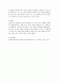 원조자(사회복지사)가 되고자 하는 사람들의 전형적인 욕구를 살펴보고, 이를 자신의 심리적 상태에 적용해 본 뒤, 사회복지사가 되었을 때 그 욕구로 인해 생길 수 있는 강점과 한계점을 서술하세요 4페이지