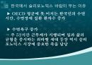 문화트렌드로서의 슬리포노믹스 성장과 현황 5페이지