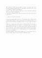 [사회복지사자기소개서BEST3] 사회복지사 자기소개서 합격 3편가지-사회복지사 자소서 (노인복지, 사회복지, 아동복지) 6페이지