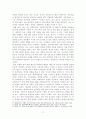 [보고서] 나의 미디어 경험에 대한 소감, 미디어 콘텐츠 편식의 시대 3페이지
