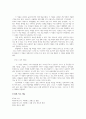 19세기 낭만주의 작품으로 살펴보는 19세기 유럽 역사 5페이지