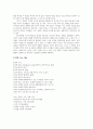 19세기 낭만주의 작품으로 살펴보는 19세기 유럽 역사 9페이지