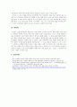 금융투자업자의 설명의무 3페이지