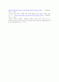 사회적으로 큰 영향을 미쳤던 저작권 관련 분쟁 6페이지
