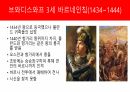 폴란드 역사_야기에우워 왕조 4페이지