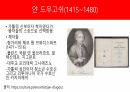 폴란드 역사_야기에우워 왕조 6페이지