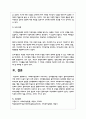 사회복지실천에서 이루어지는 인지행동모델 개입이 클라이언트에게 어떤 면에서 도움이 될지 5페이지